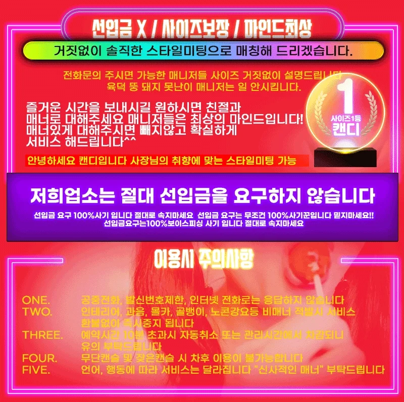 캔디샵 사진 17