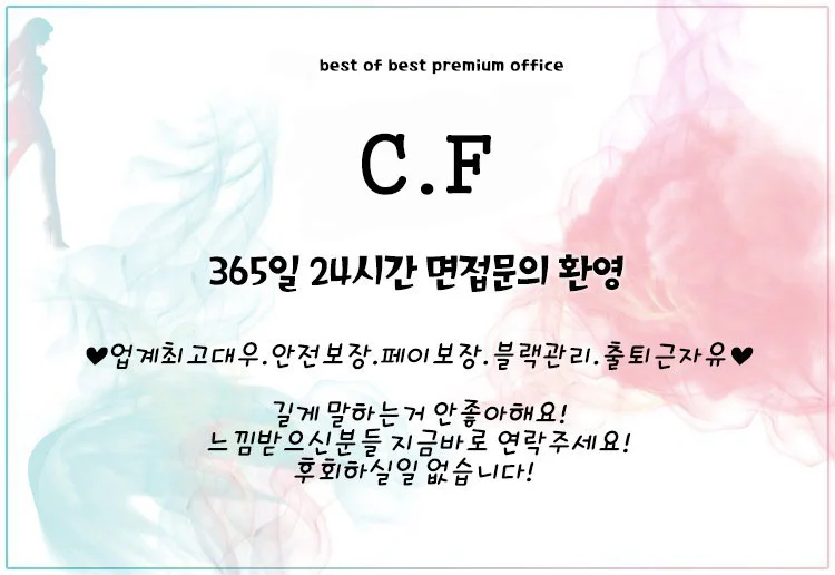 C.F