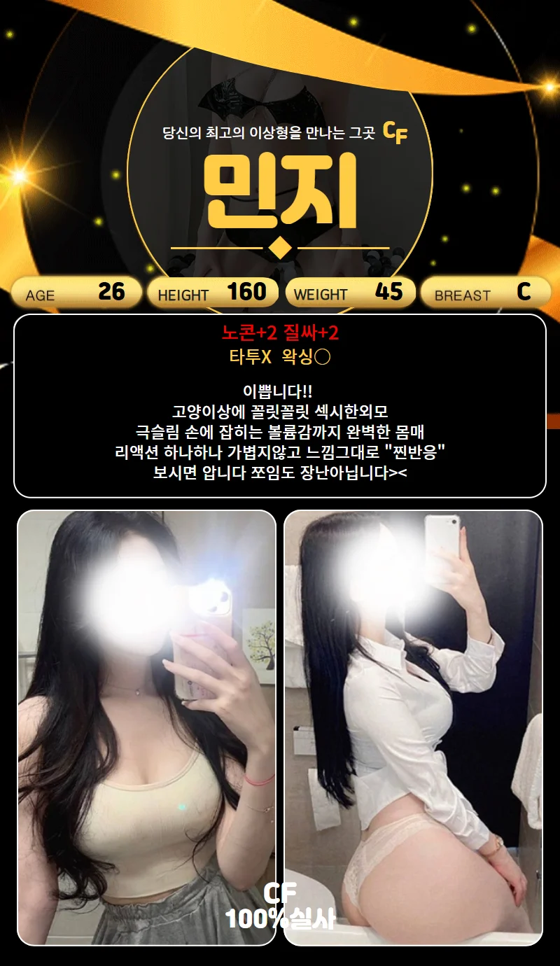 C.F 사진 13