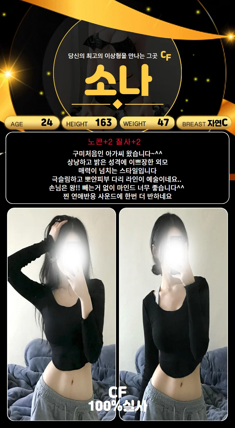 C.F 사진 15