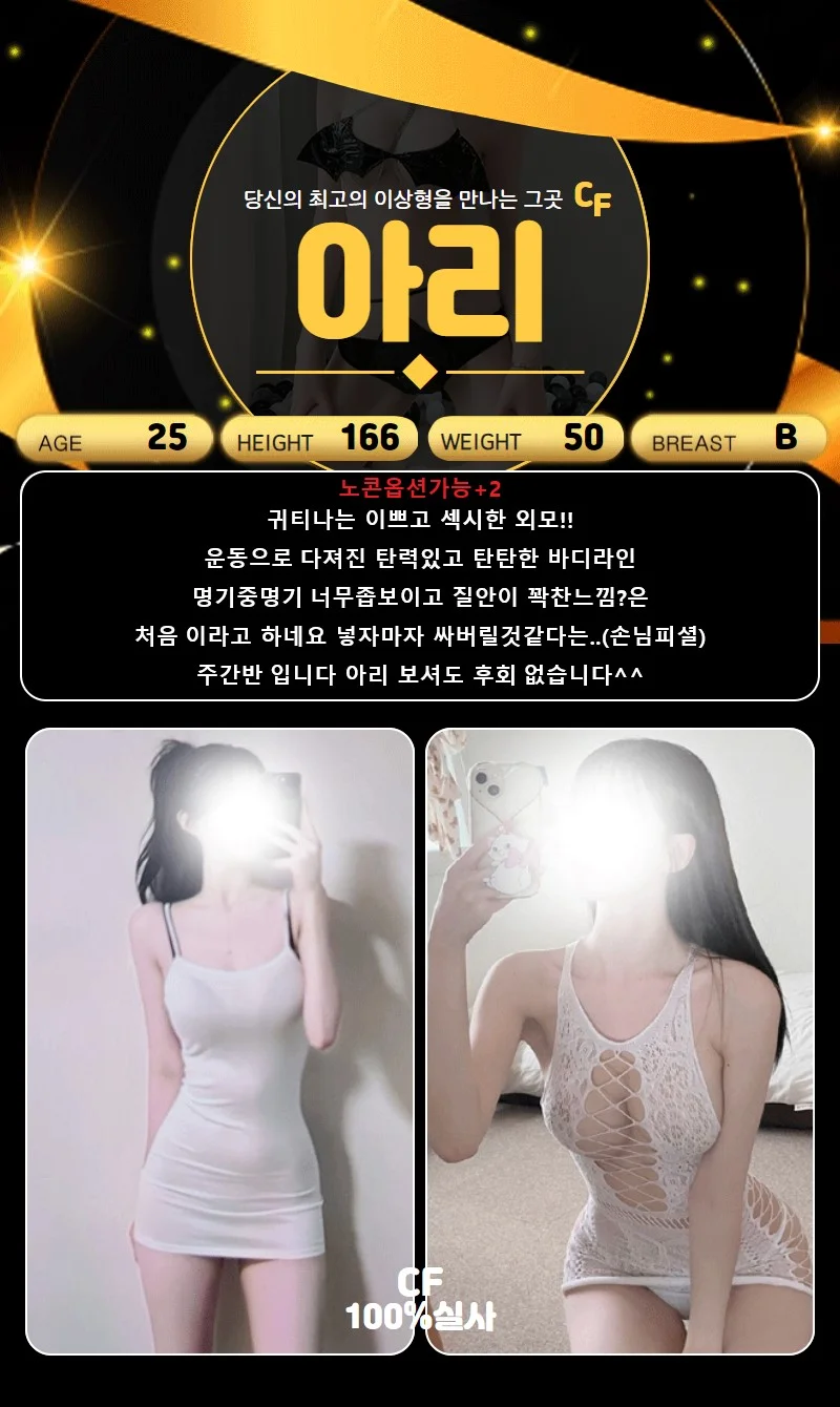 C.F 사진 17