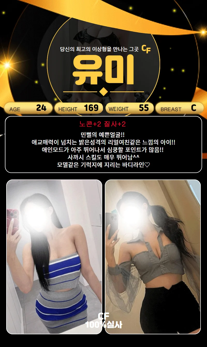 C.F 사진 19