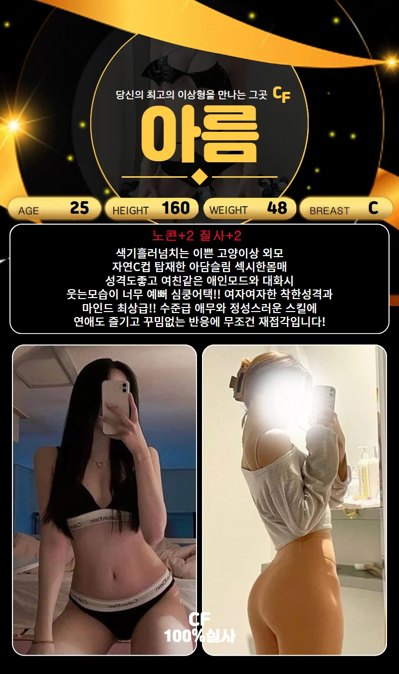 C.F 사진 21