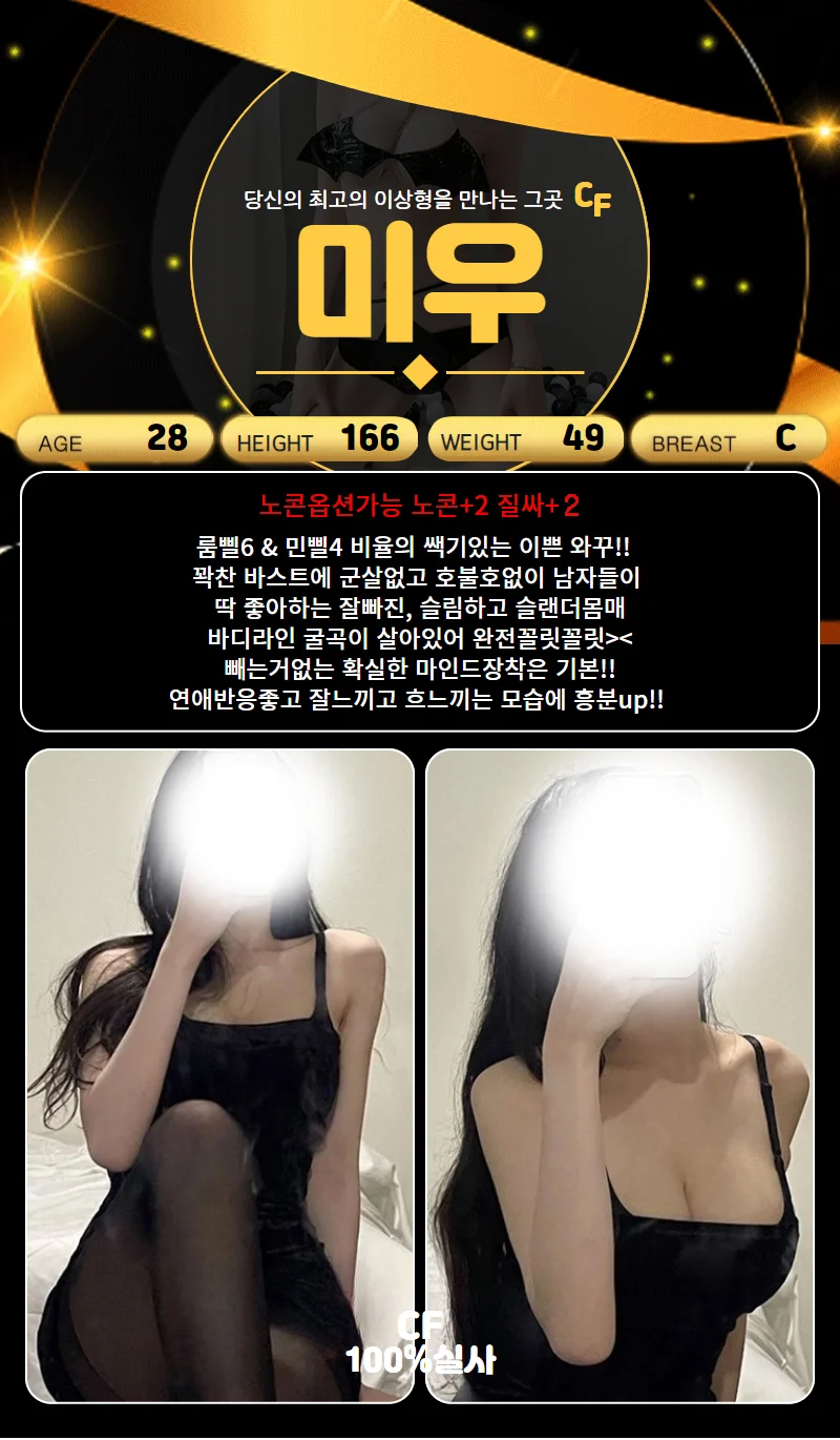 C.F 사진 23