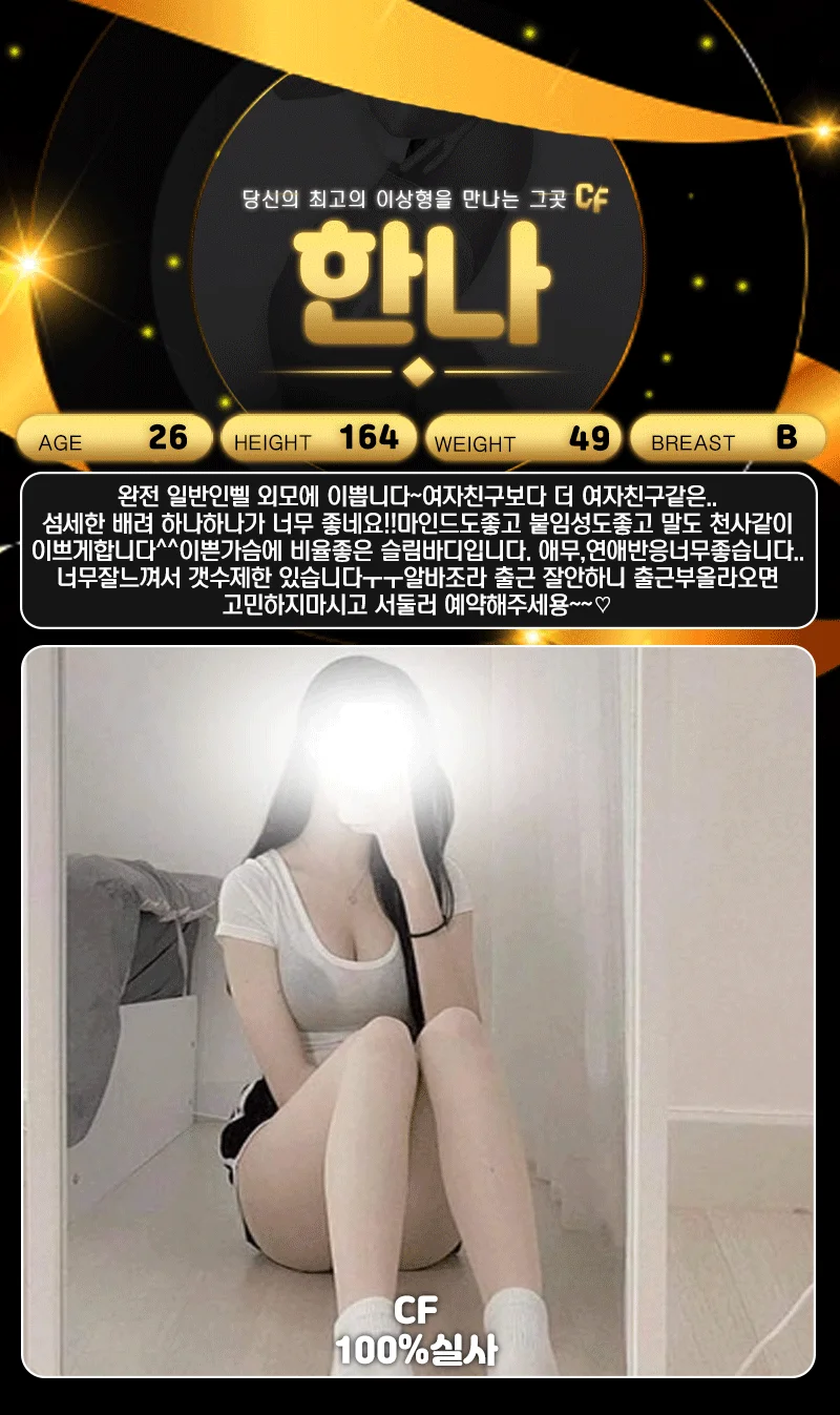 C.F 사진 27