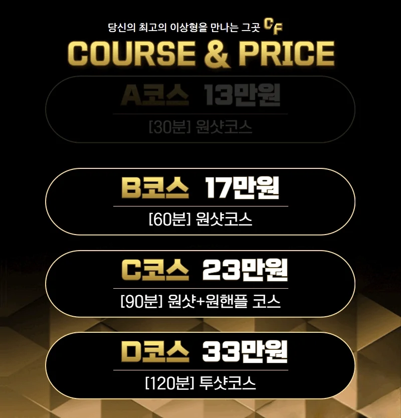 C.F 사진 5