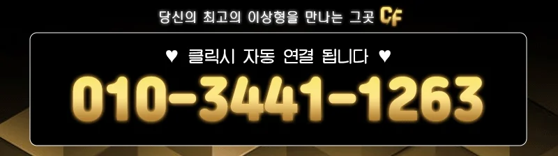 C.F 사진 6