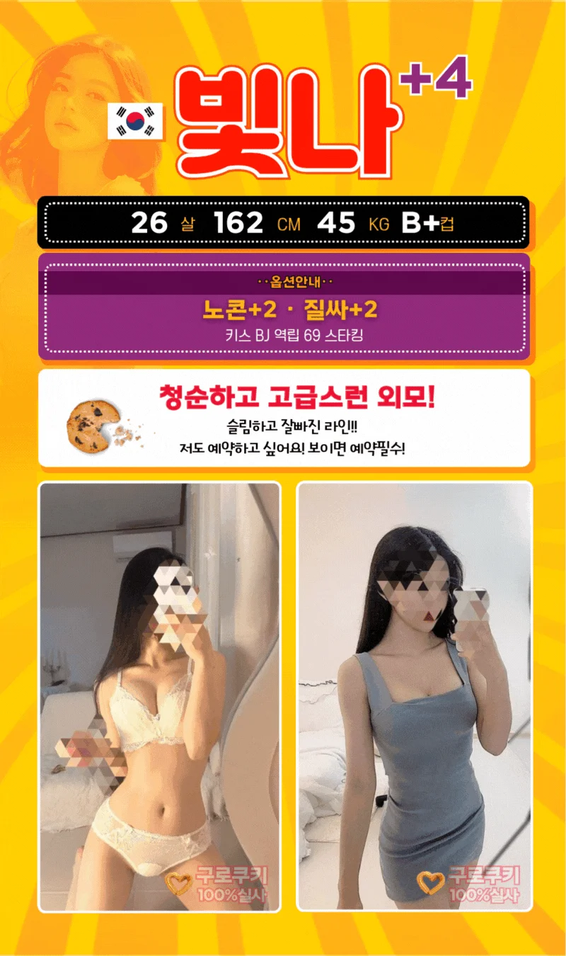 ➿쿠키➿ 사진 10
