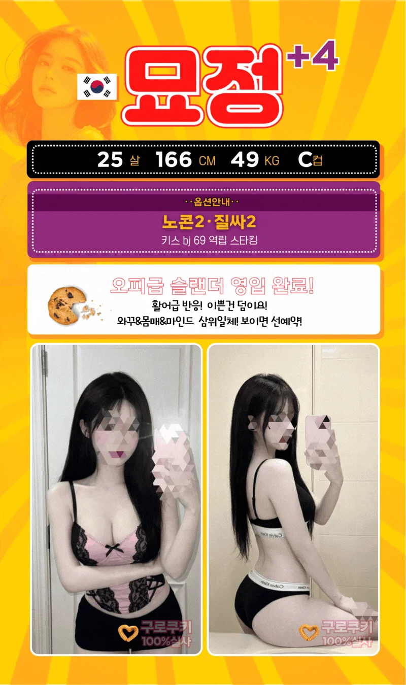 ➿쿠키➿ 사진 11