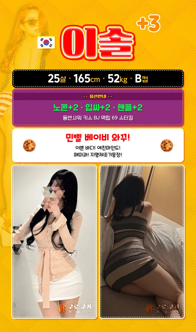 ➿쿠키➿ 사진 12