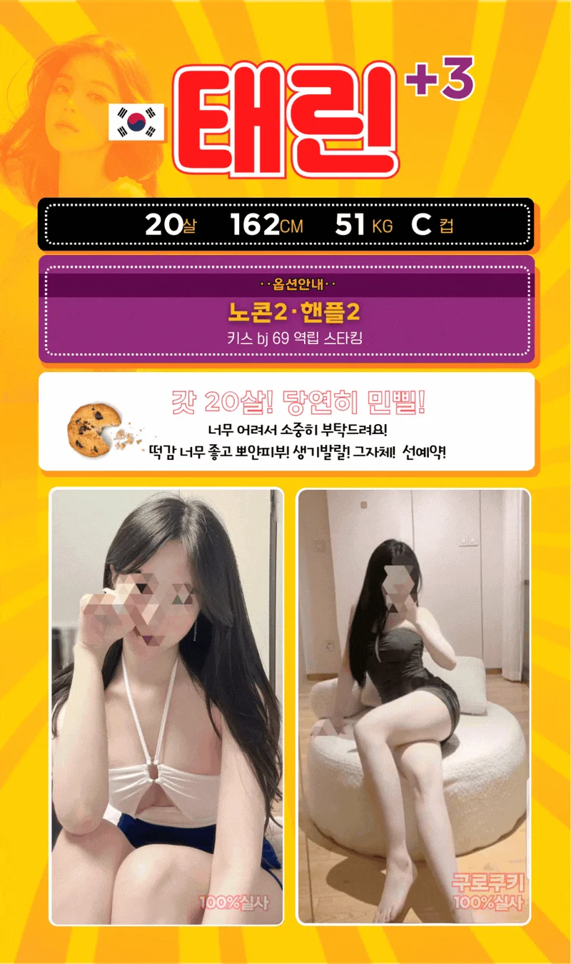 ➿쿠키➿ 사진 15