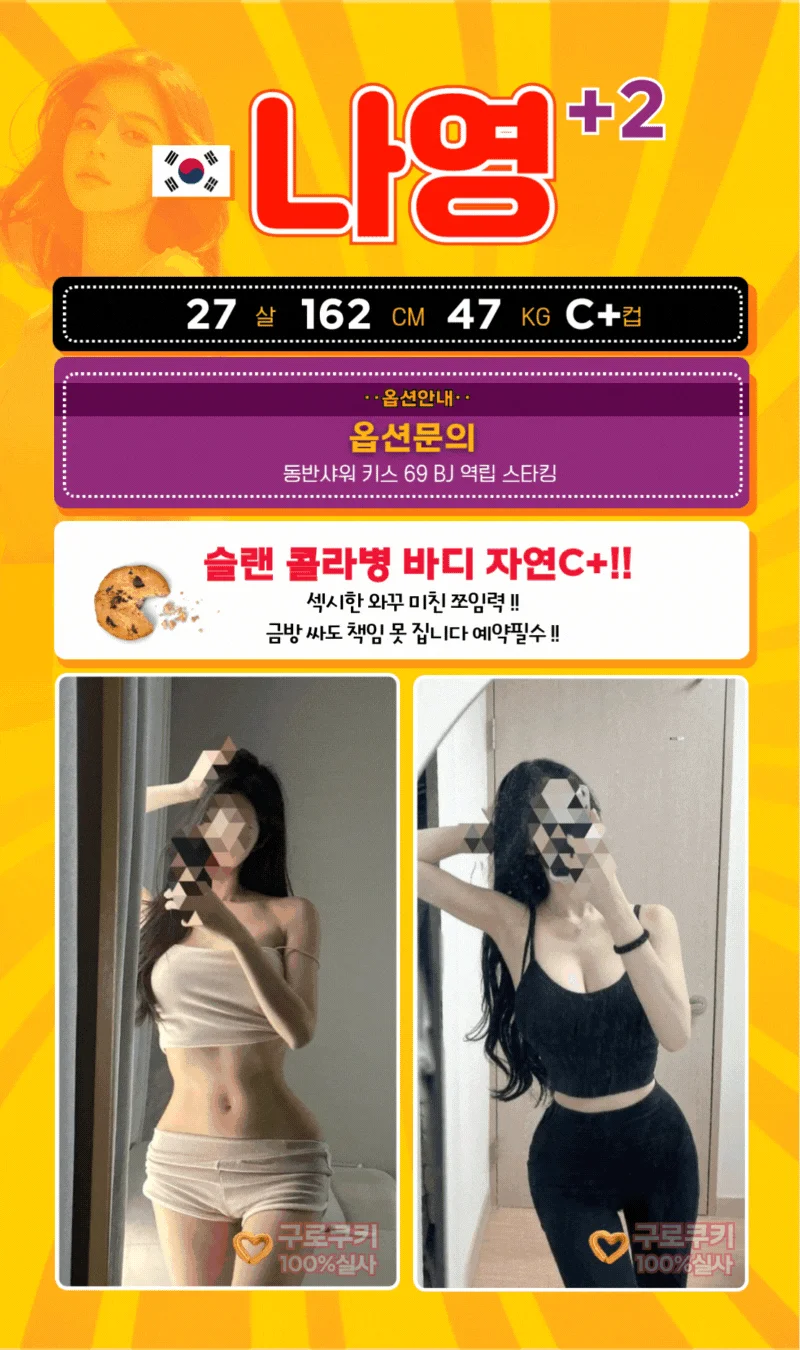 ➿쿠키➿ 사진 17
