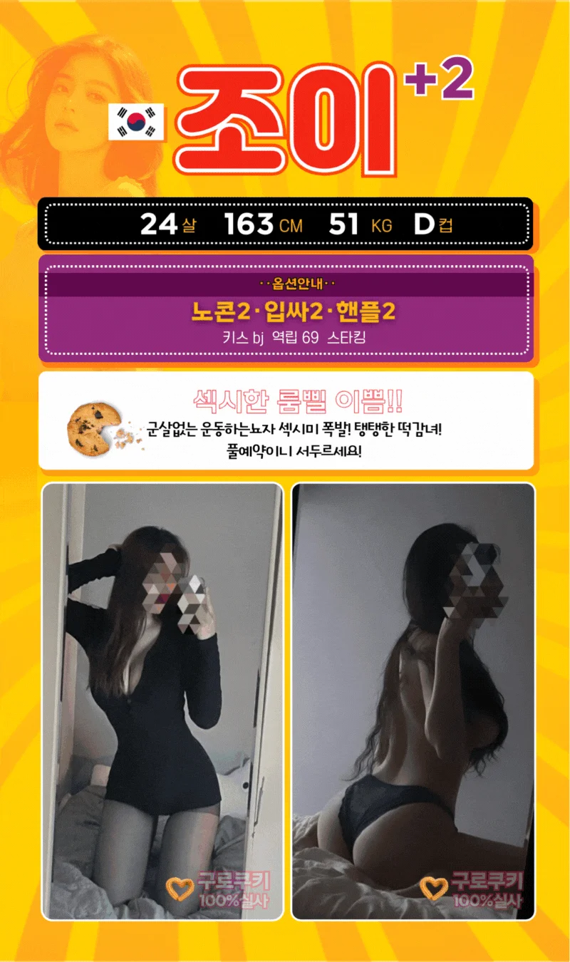 ➿쿠키➿ 사진 19