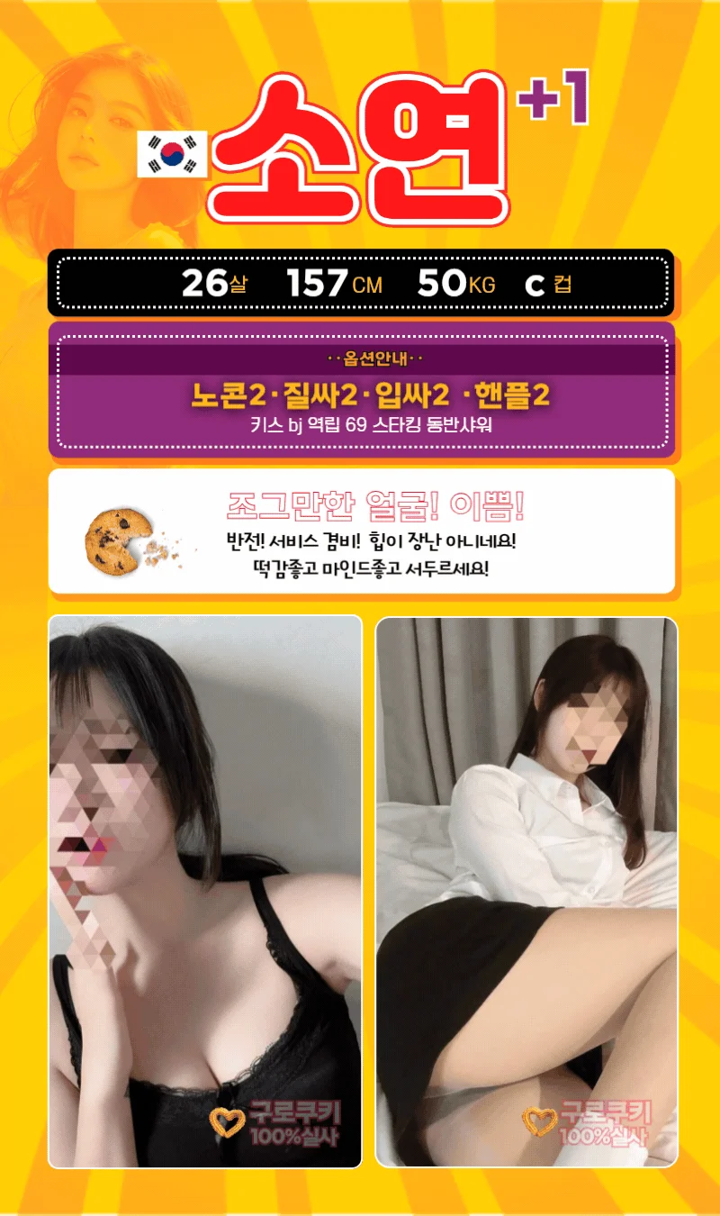 ➿쿠키➿ 사진 20