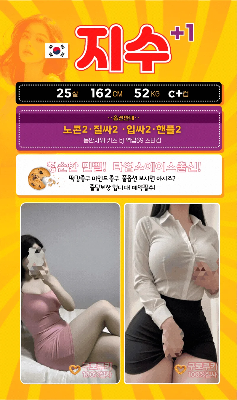 ➿쿠키➿ 사진 22