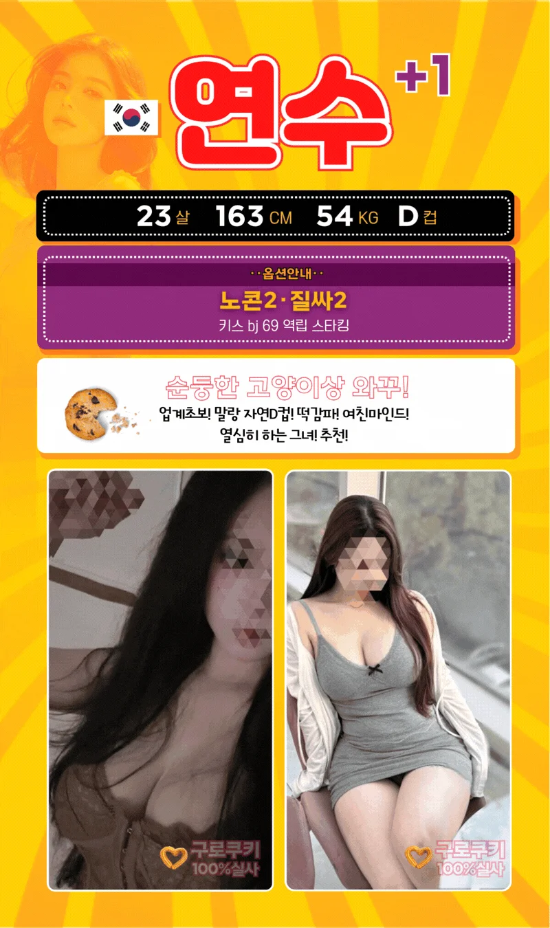 ➿쿠키➿ 사진 23