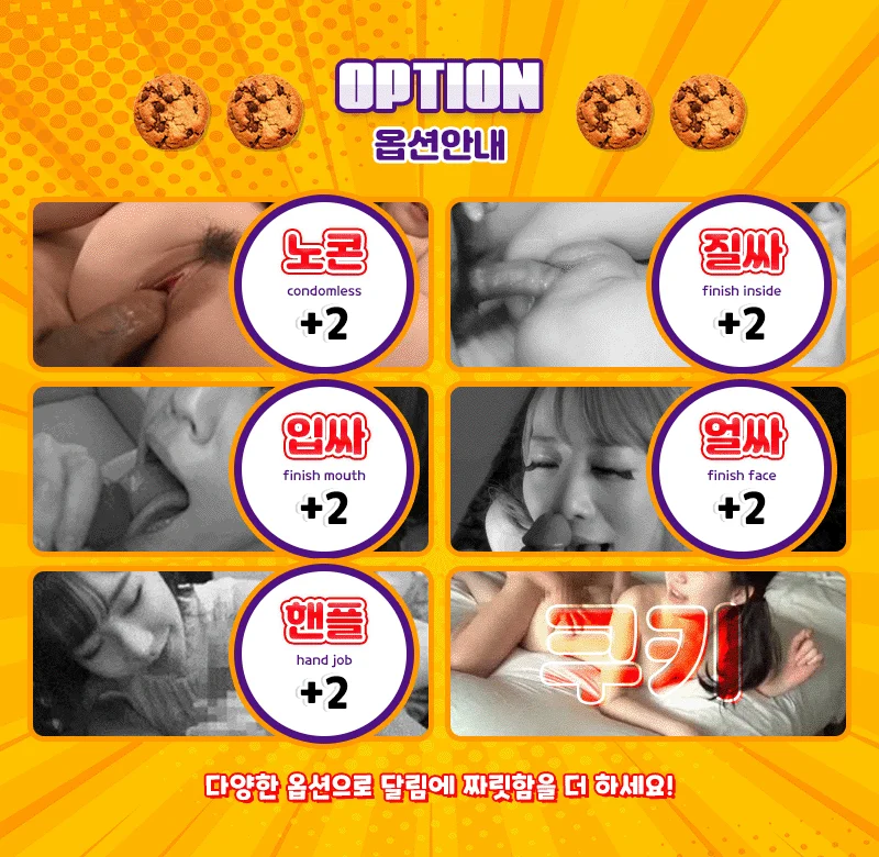➿쿠키➿ 사진 6