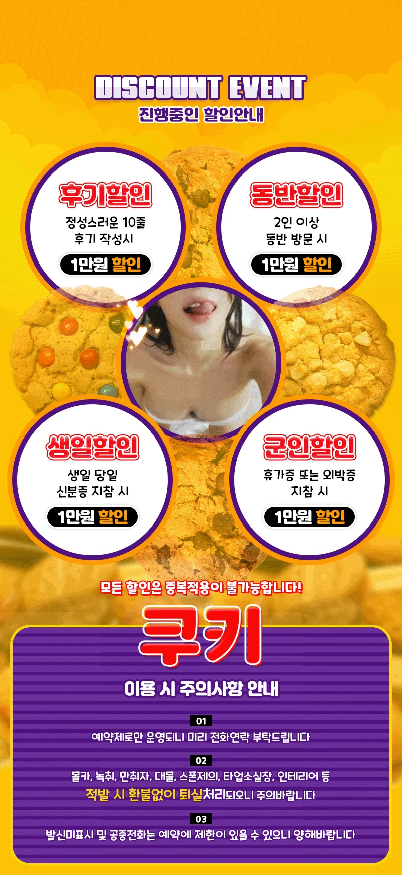 ➿쿠키➿ 사진 7