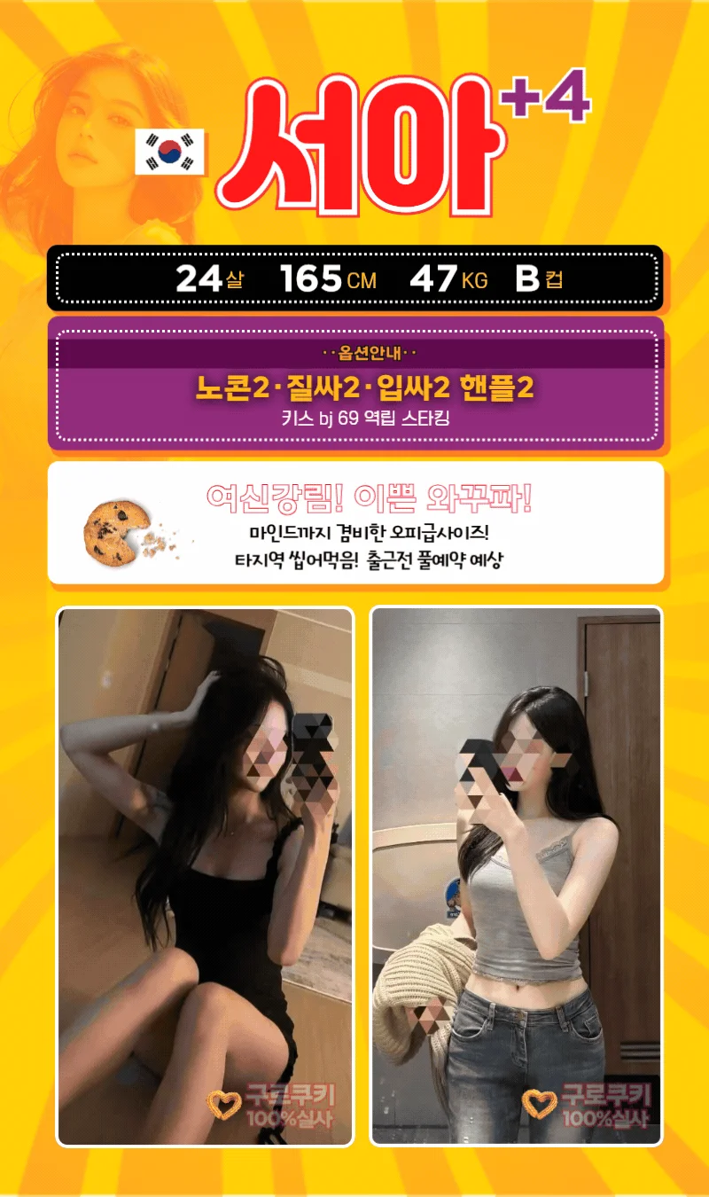 ➿쿠키➿ 사진 8