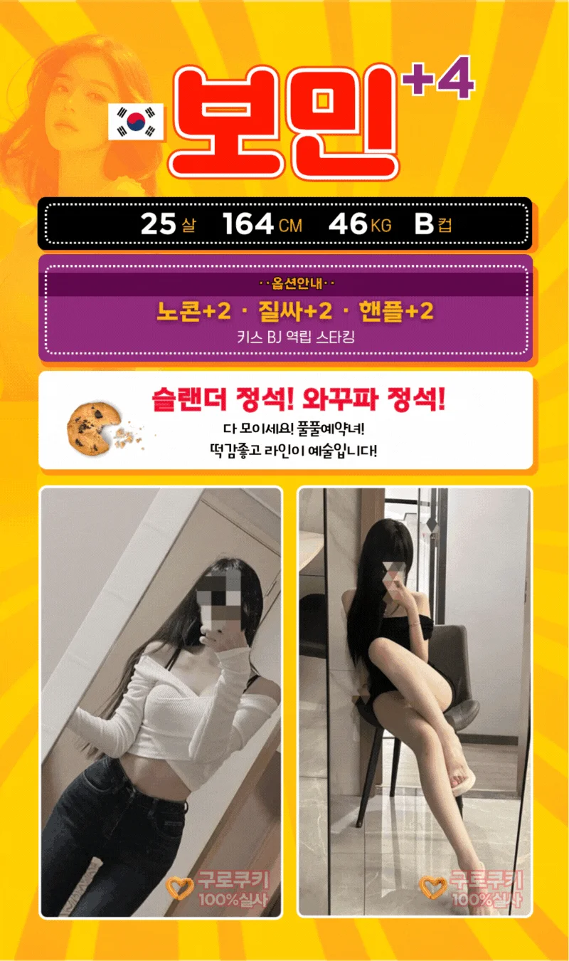 ➿쿠키➿ 사진 9