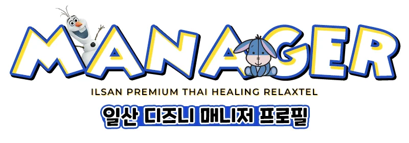 디즈니 사진 8