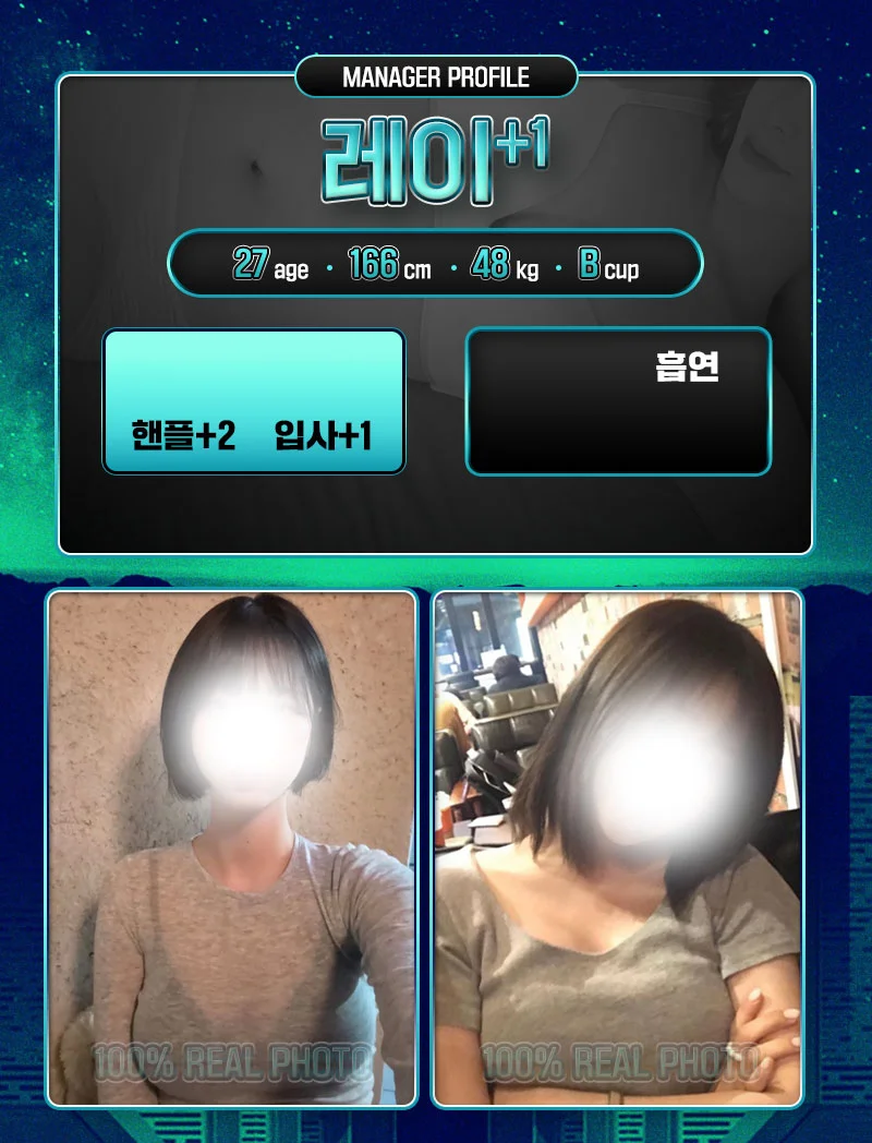 서울여자 사진 10