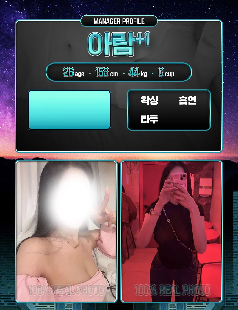 서울여자 사진 14