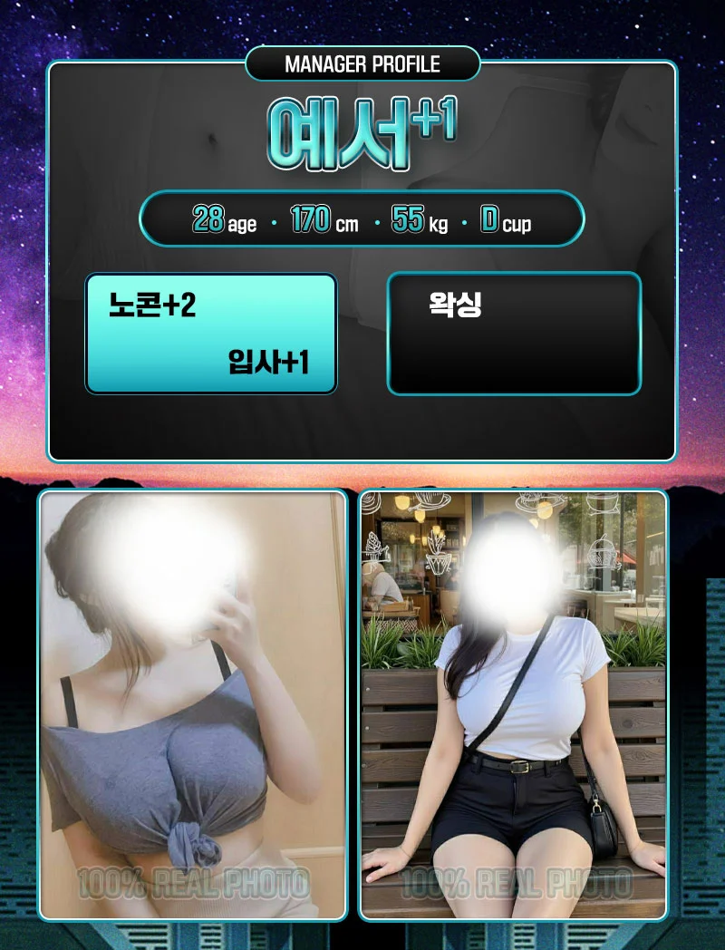 서울여자 사진 16