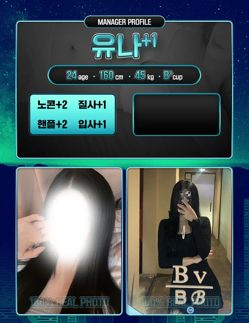 서울여자 사진 17