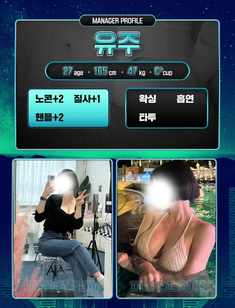 서울여자 사진 18