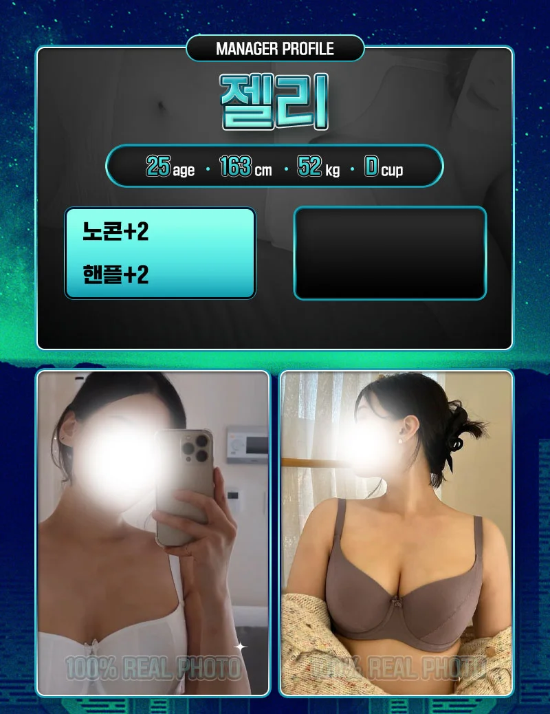 서울여자 사진 19
