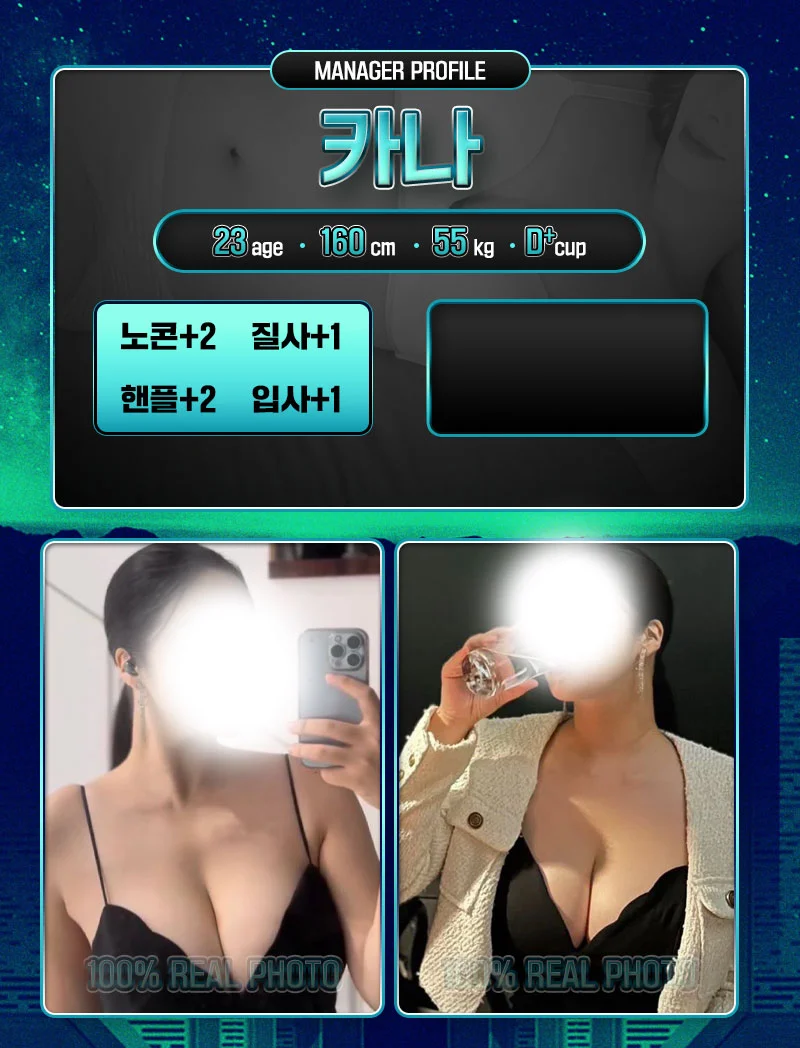서울여자 사진 20