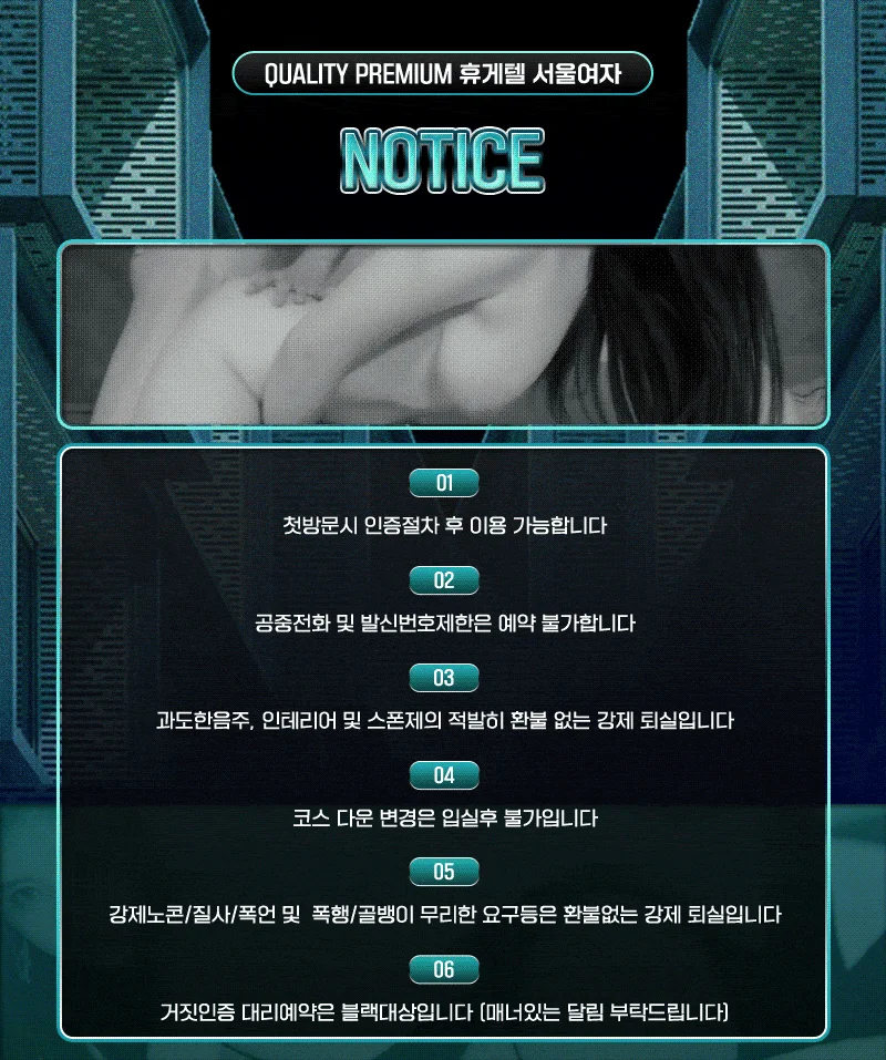 서울여자 사진 7