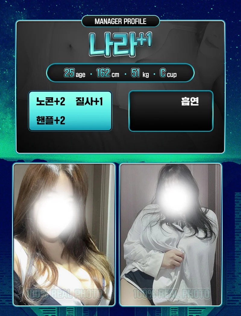 서울여자 사진 9