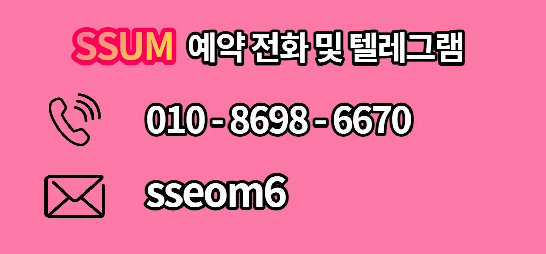 썸아로마 사진 11
