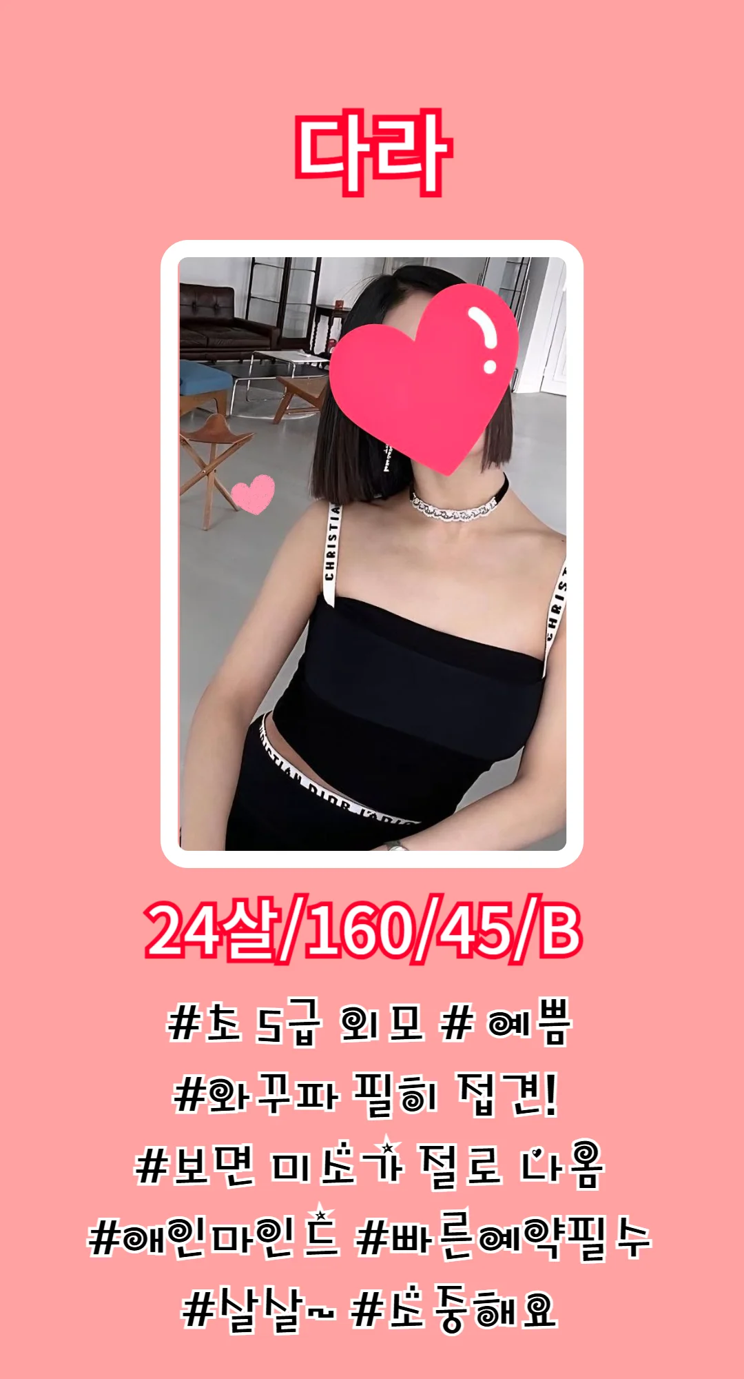 썸아로마 사진 4