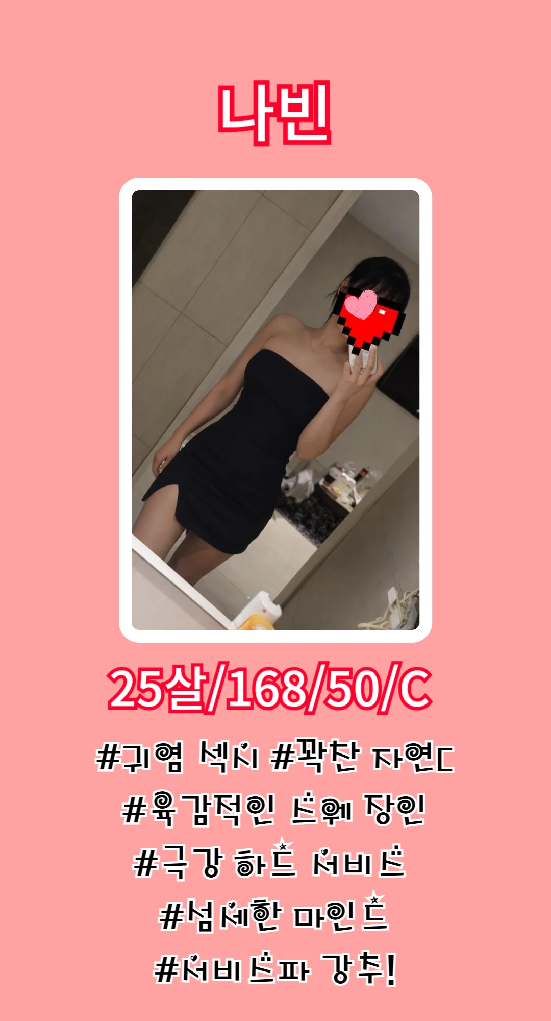 썸아로마 사진 5