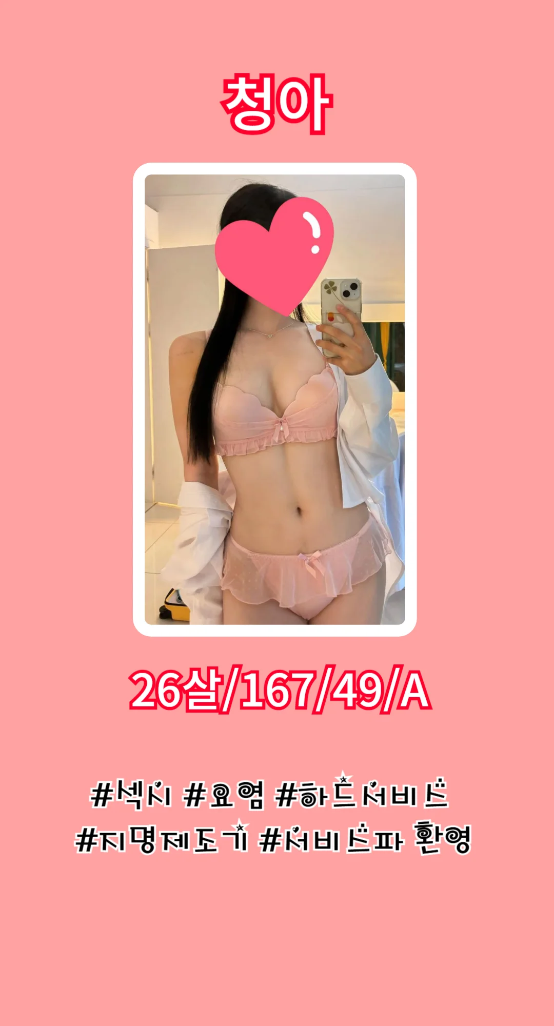 썸아로마 사진 7