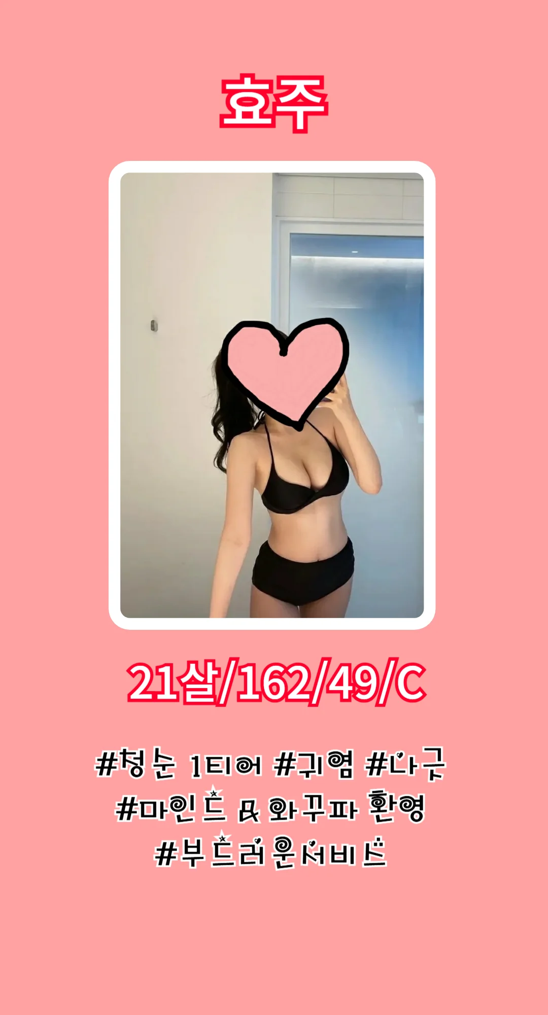 썸아로마 사진 8
