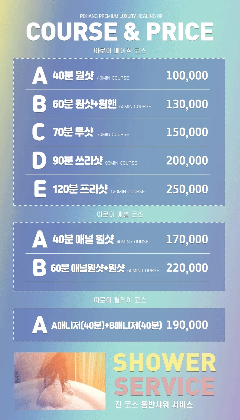 아로이 사진 3