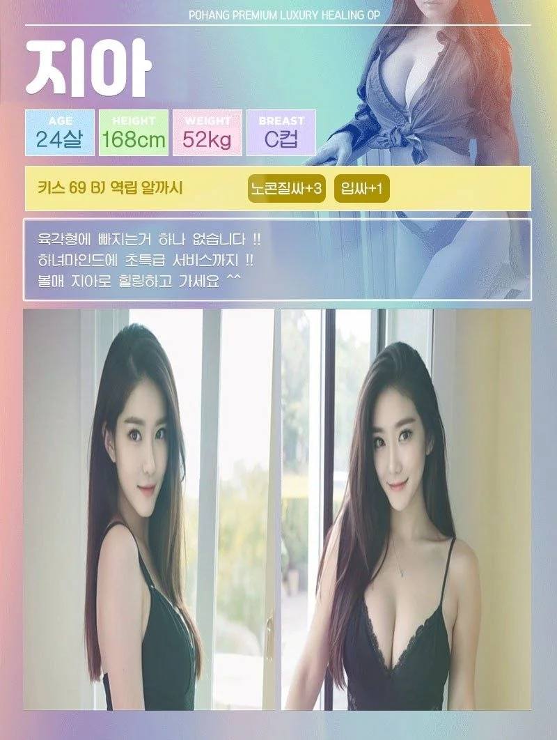 아로이 사진 5