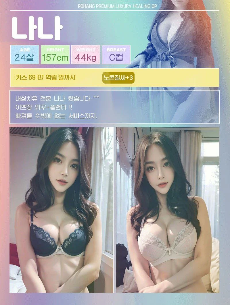 아로이 사진 9