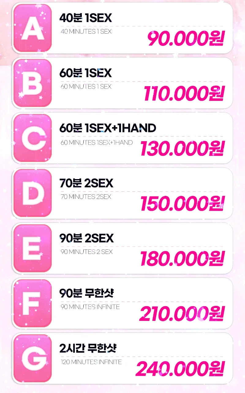 ★★여자친구★★ 사진 10
