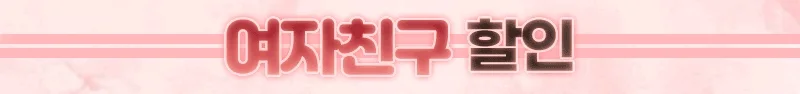 ★★여자친구★★ 사진 12