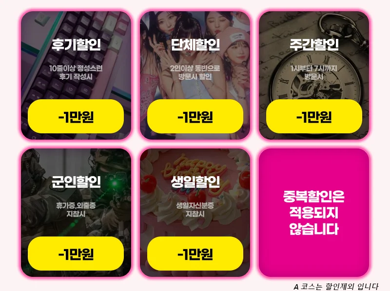 ★★여자친구★★ 사진 13