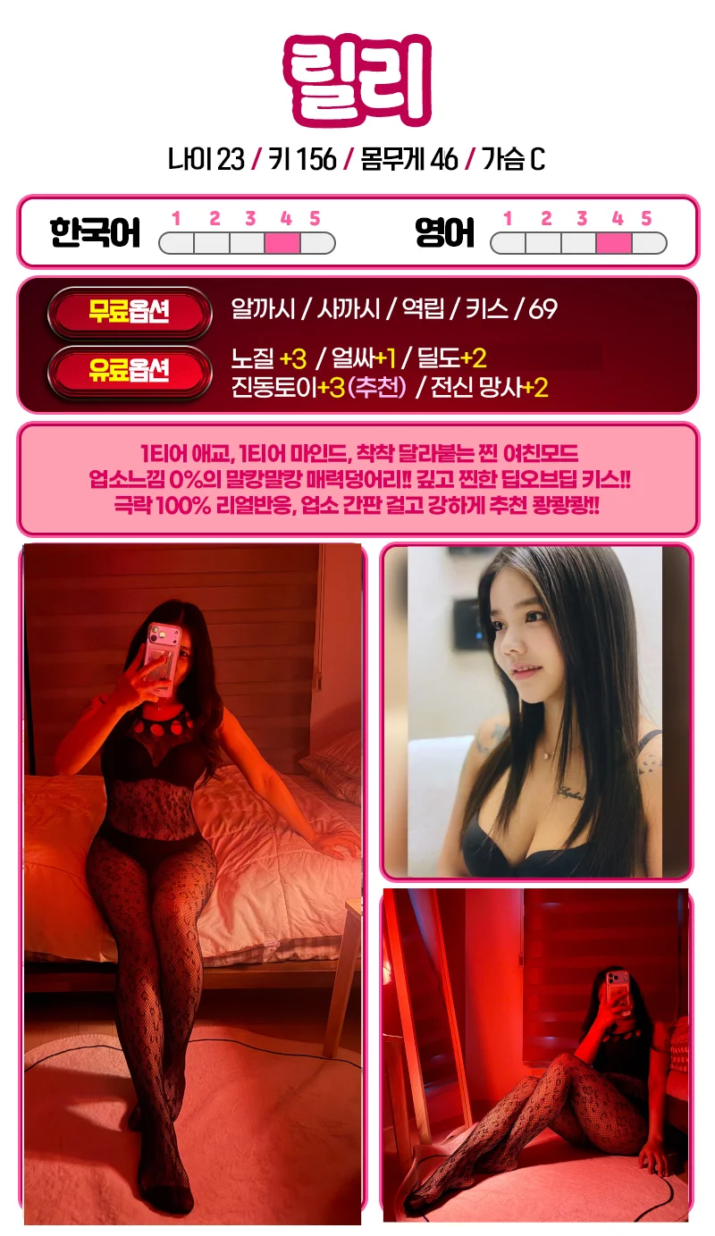 ★★여자친구★★ 사진 23