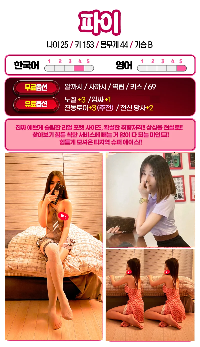 ★★여자친구★★ 사진 25