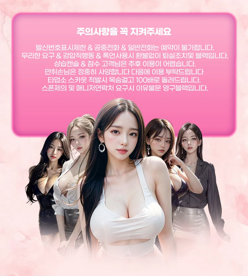 ★★여자친구★★ 사진 7
