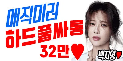 Ⓜ️매직미러❣️하드풀❣️백지… 사진 2