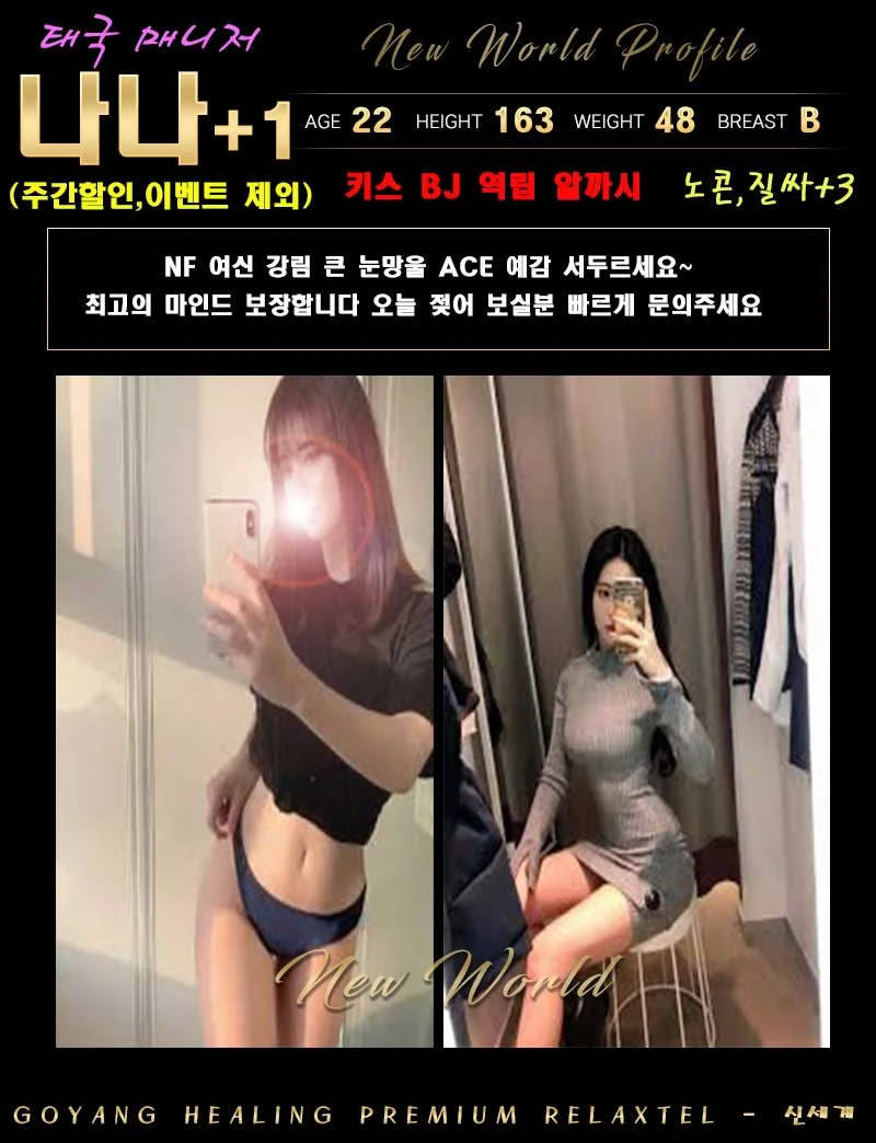 신세계 사진 11